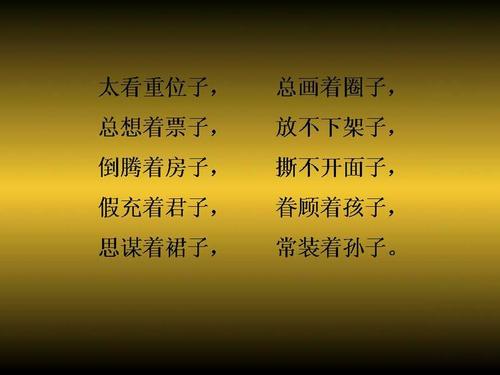经典诵经