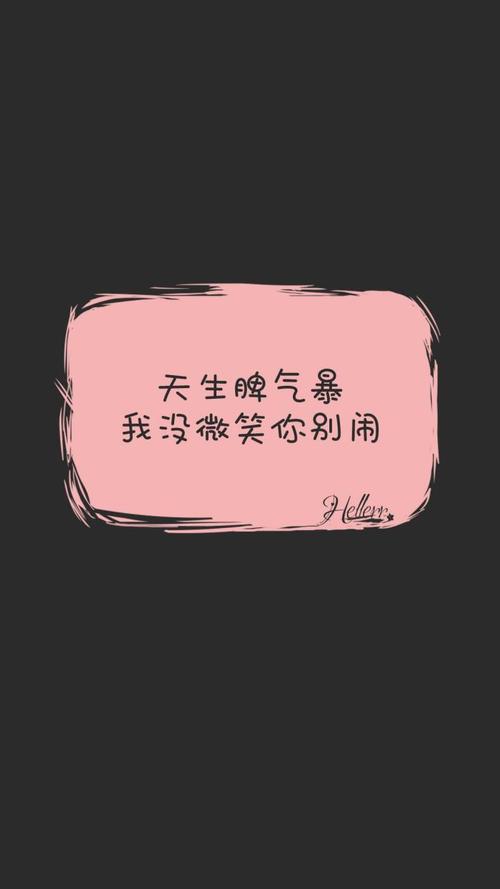 超级有趣的短语