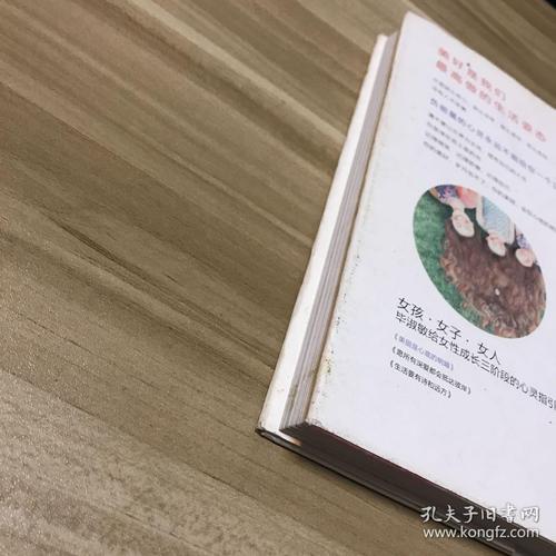 毕淑敏：李四叶