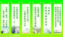 关于计划的名言警句