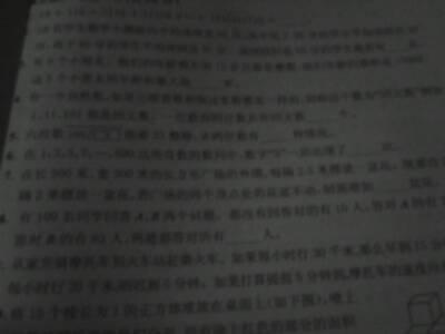 形容骄傲的词