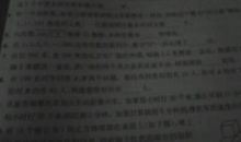 形容骄傲的词语