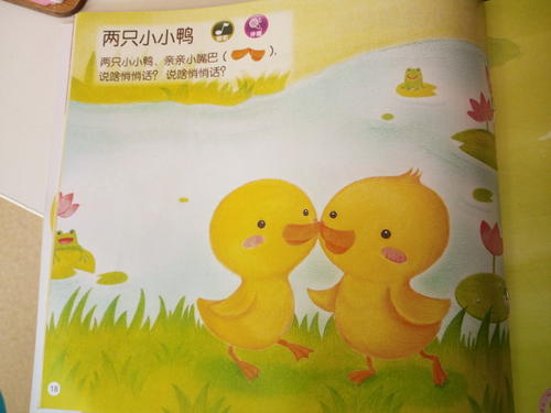真正朋友的话