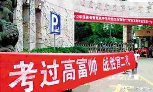 百日冲刺誓言