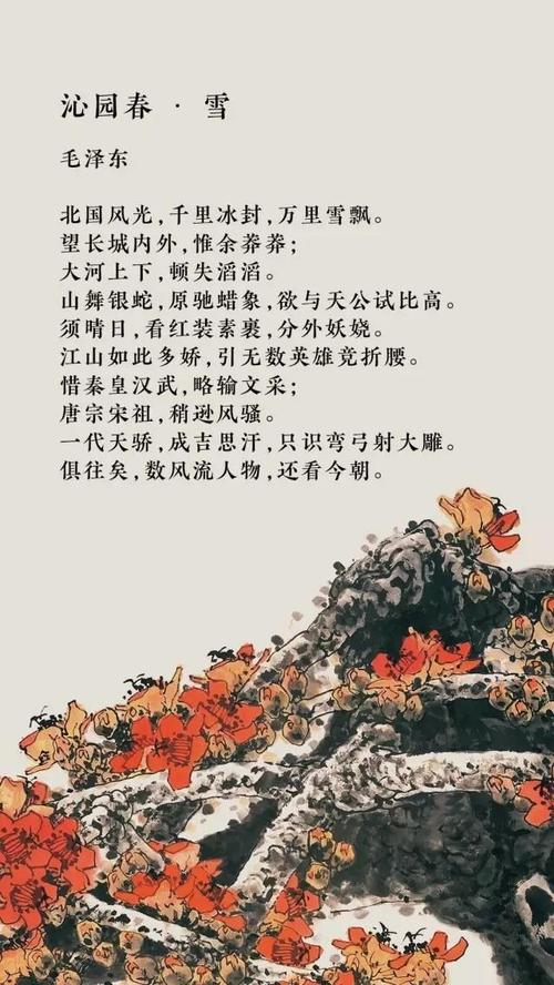 爱祖国的诗