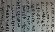 描写老师的经典语句