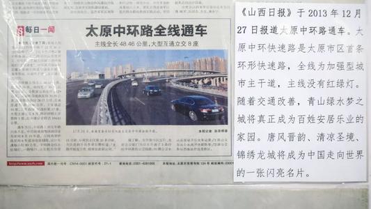 一句话见伟志竹