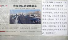 用见微知著造句