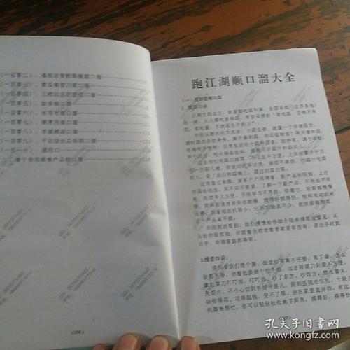 叮当