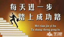 激励年轻人的话