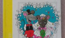 老鼠嫁女儿读后感