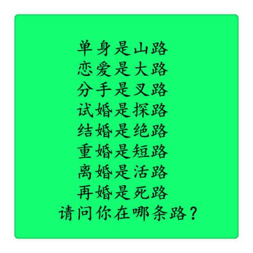 经典叮当