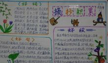 有关温暖的好词好句