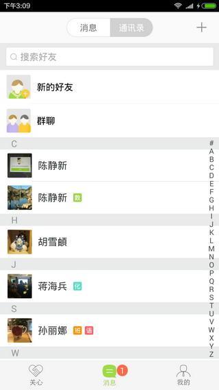亲子成长箴言