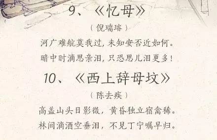 关于感恩的诗