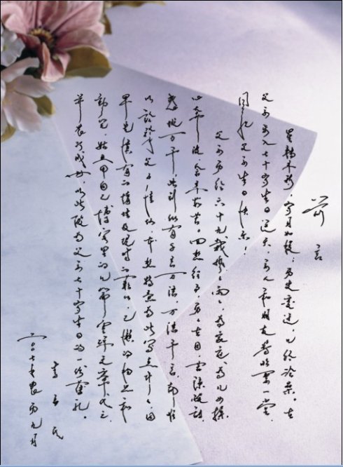 朋友生日留言