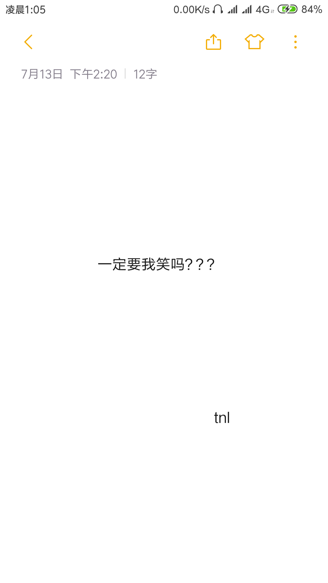 在线爱情的多情句子