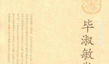 毕淑敏：向日葵冰花