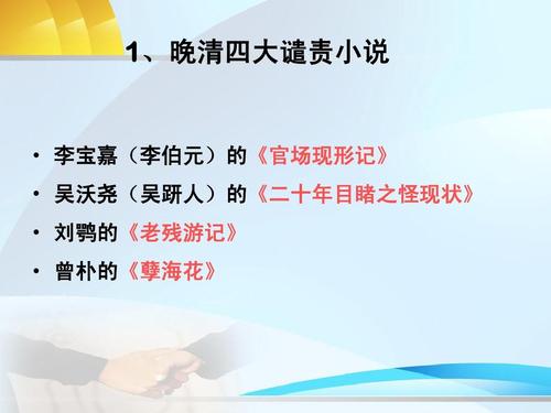 兄弟墙