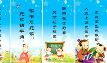 有关任性的名人名言