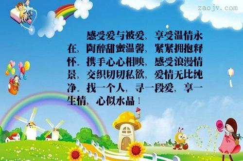 纯句