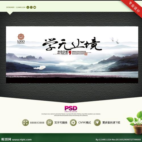 无休止的俗语
