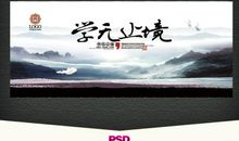 学无止境的名言