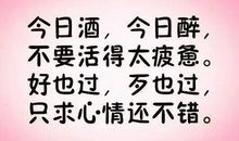 江湖生意顺口溜