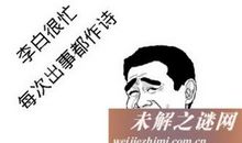 经典骂人顺口溜