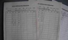 改编爆笑歇后语2016