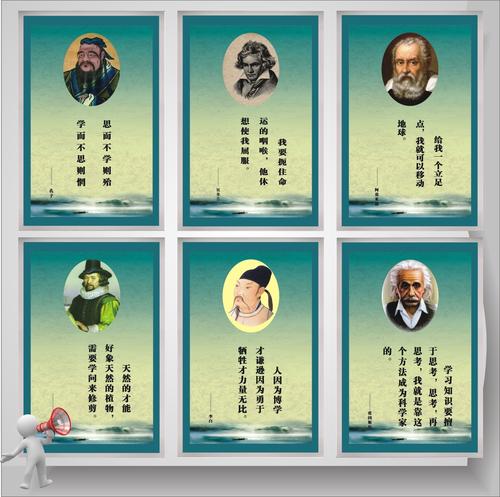 图书馆的名言