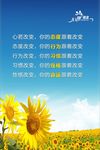 心理座右铭