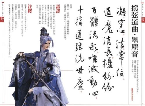杜甫的诗是什么