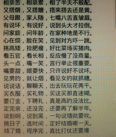 驾驶