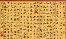 大姑娘上轿歇后语是什么