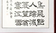 杜牧：将赴吴兴登乐游原