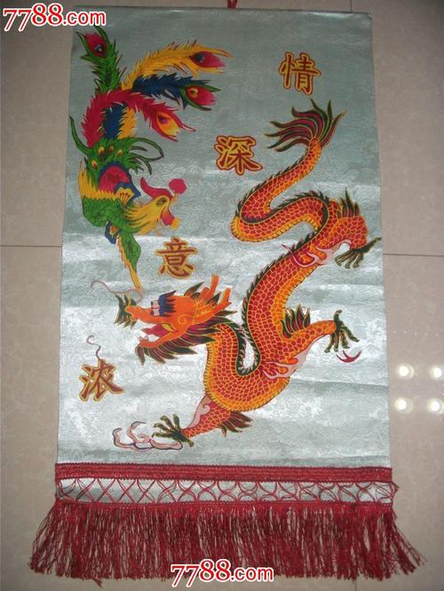 龙凤舞