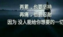 社交成不成熟，就看懂不懂得拒绝别人