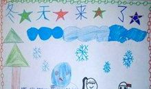 描写冬天的佳句