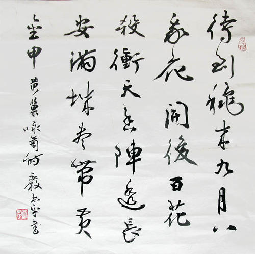 黄超诗