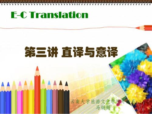 鳄鱼眼泪的寓言词