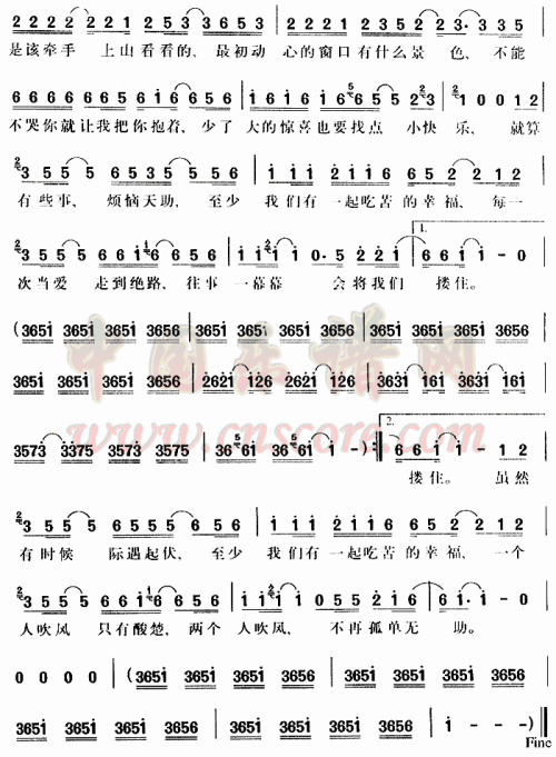 经典语录：年轻人忍受苦难而不是苦难，他们被称为有福