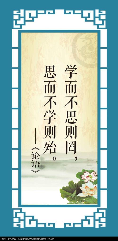 中国经典