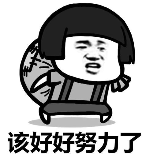 你为什么一无所获？