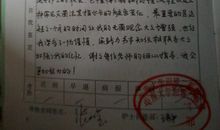 中专毕业实习自我总结