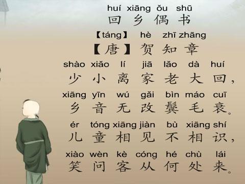 何志章诗歌