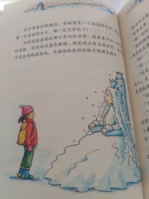 年轻的国王