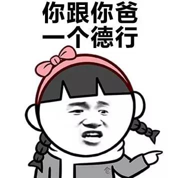有趣的幽默