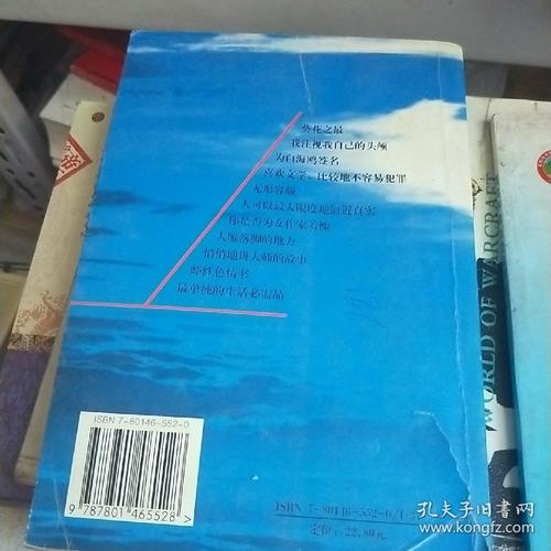 毕淑敏：中立