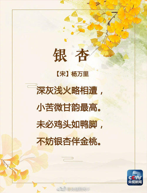 关于描述树的句子